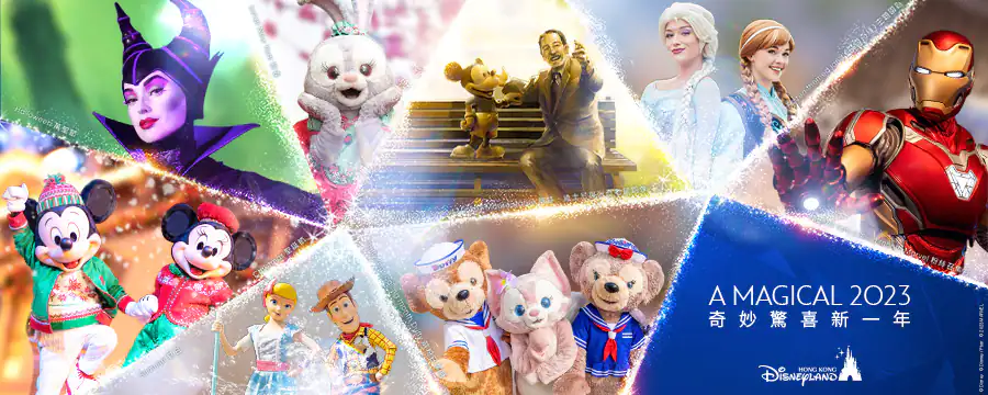 Hong Kong Disneyland FanFest 2023 – Magic Access Exclusive Session