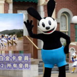 樂園公佈與幸運兔奧斯華及換上百周年慶祝服飾的迪士尼朋友會面的安排
